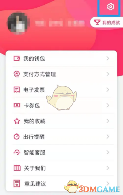 洛克王国智慧之理萌萌位置介绍