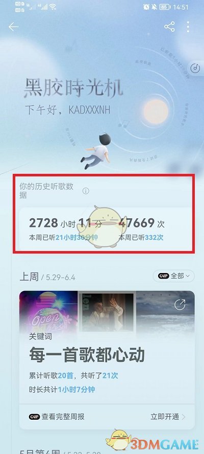 打工生活模拟器身体条件证明自出具之日起多长时间之内有效答案