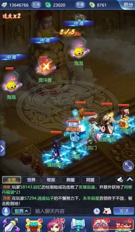 模特直播app
