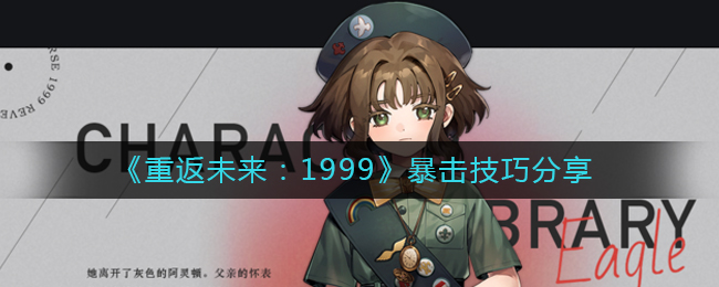 全民大灌篮U币获得方法一览