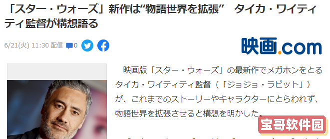 极乐世界app