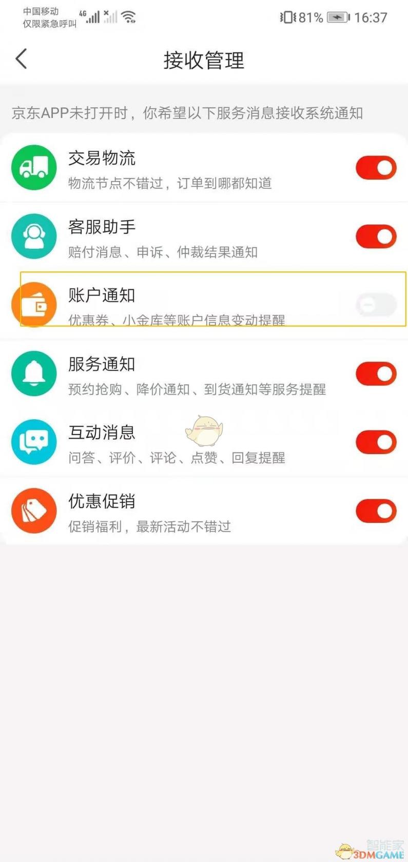 梦幻新诛仙茧阵容搭配攻略