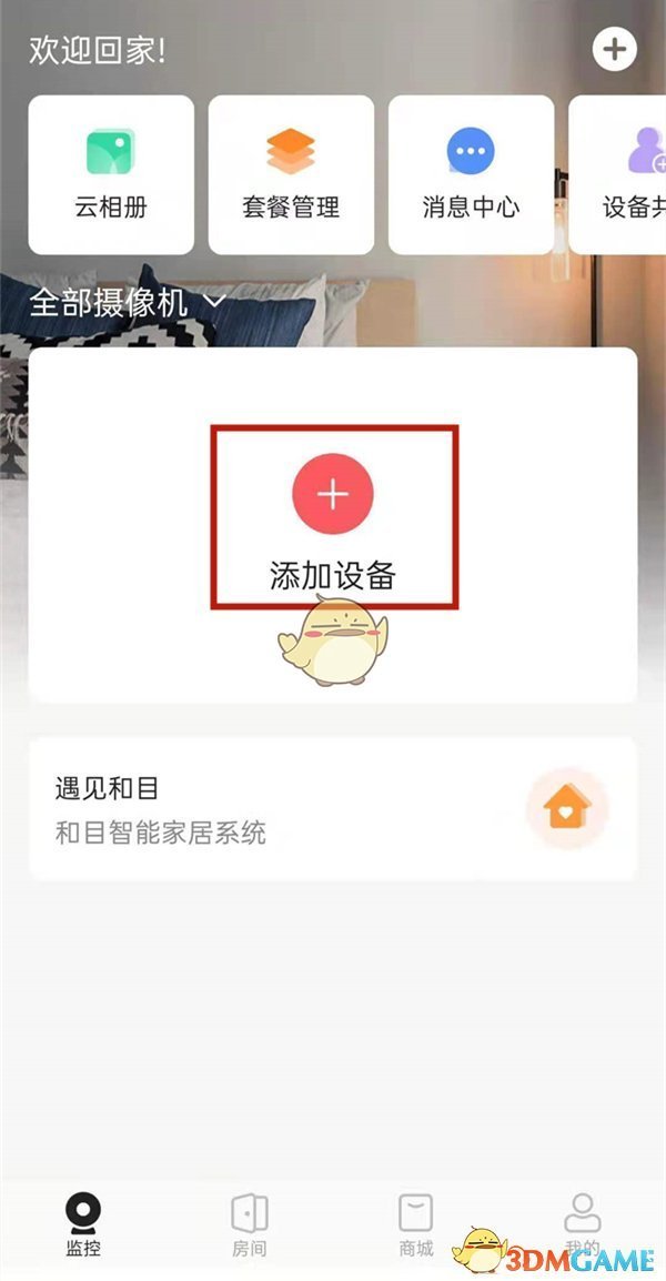 五一档8部新片撤出 五一8部电影撤档