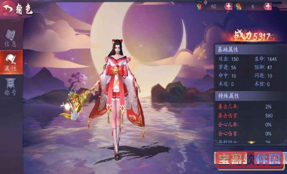 三国志战略版皂盖有什么用 三国志战略版皂盖信符效果