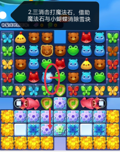 《妄想山海》居暨技能介绍