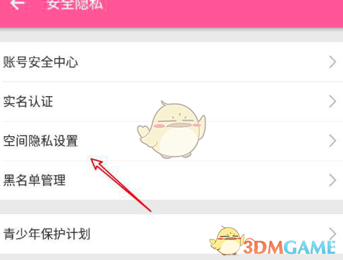 甜心教主是谁 甜心教主是什么意思