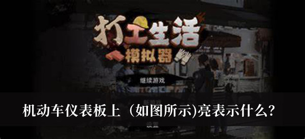 手机竖屏锁定怎么设置
