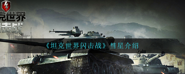 爱租机