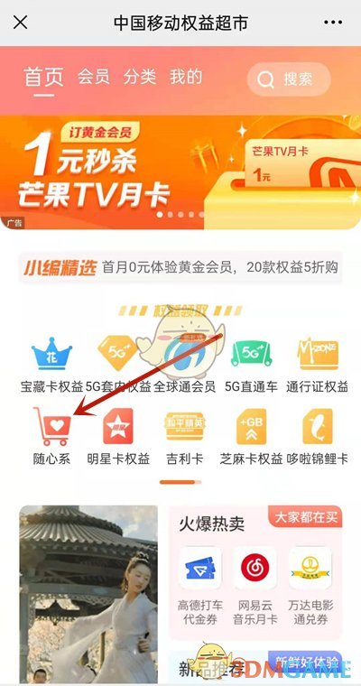 游戏键盘推荐性价比2022