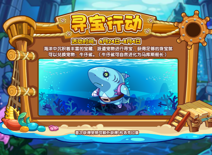 我的女孩手游
