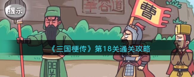 爱租机
