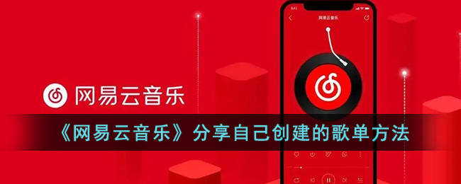 忍者袭击者