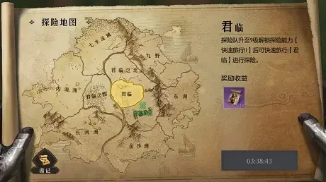世界弹射物语能力魂珠获取方法