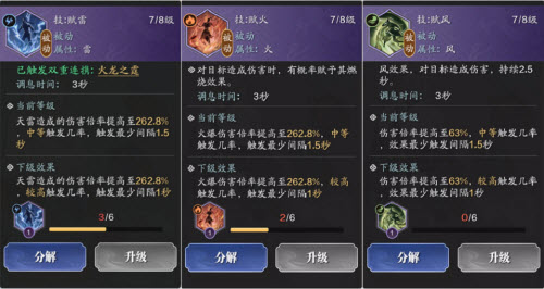 无期迷途科希阵容搭配推荐