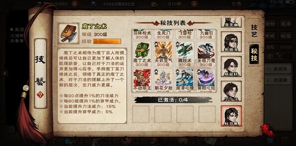 堆叠大陆牛获取方法