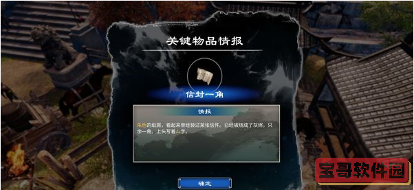 爱租机