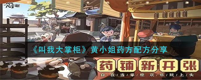 语音少女手机版汉化