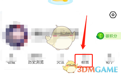最新手机软件