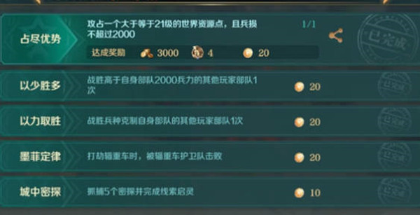 2022年蚂蚁庄园今日答案最新（今日已更新） 蚂蚁庄园今日答案3.14