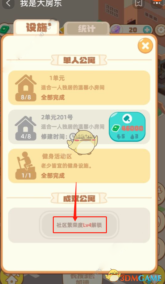 2022《哔咔哔咔漫画》最新版官网入口