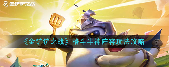 《标本零》森林地图解锁方法
