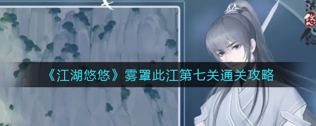 谁让我才华横溢武学试炼五次全过攻略