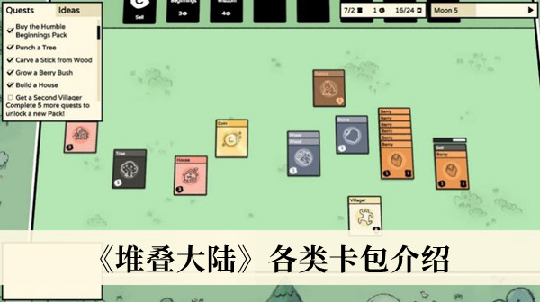 爱租机
