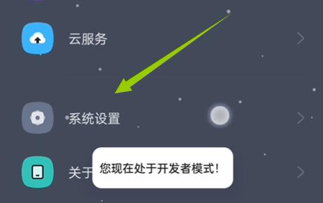 眼镜先生大冒险第12关通关攻略