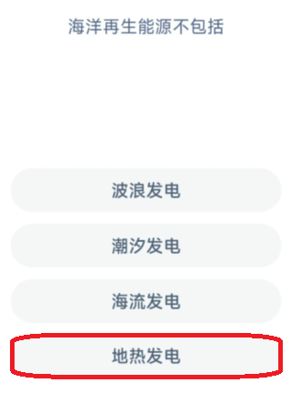 爱租机