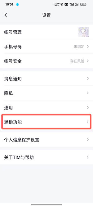 私立NPC学校安卓直装2.0