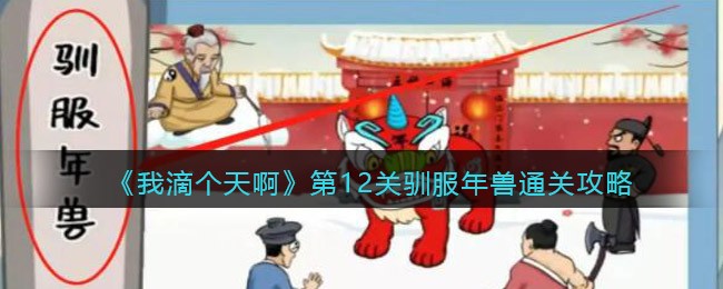 几何画板图像法求方程解
