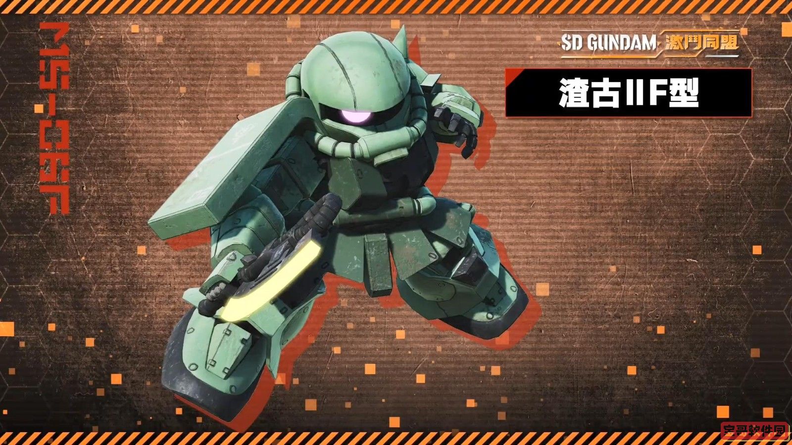 爱租机