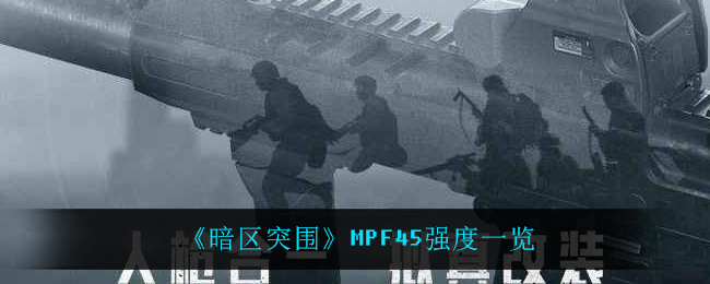 云顶之弈S7金鳞龙羁绊一览