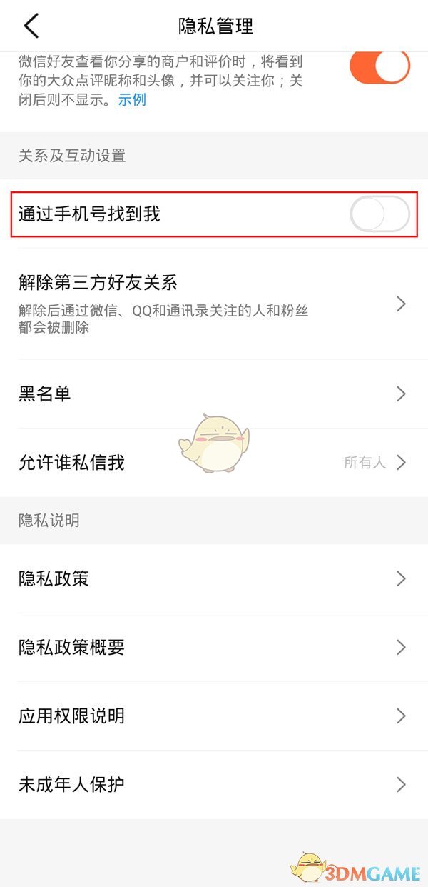 2022《哔咔哔咔漫画》最新版官网入口