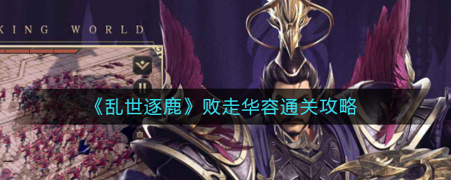 IGN评选史上最好的十款战略RPG：FF战略版第一