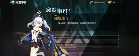 文明与征服战魂关羽技能分析