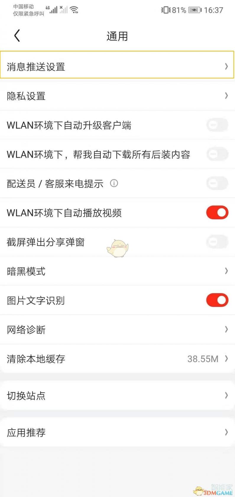 梦幻新诛仙茧阵容搭配攻略
