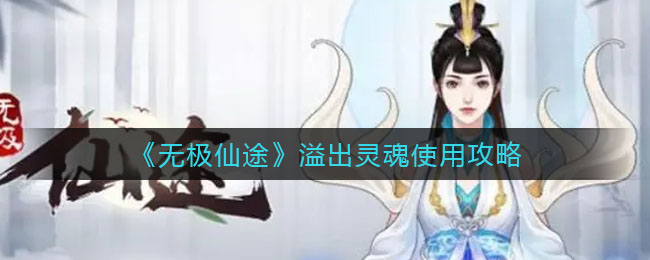 乱世逐鹿华佗技能一览