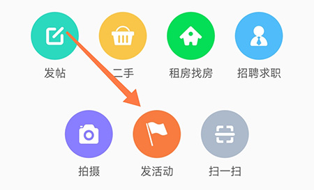 幸福路上的火锅店游戏机在哪里