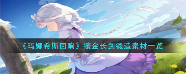 太阁立志传5 DX杀死NPC方法