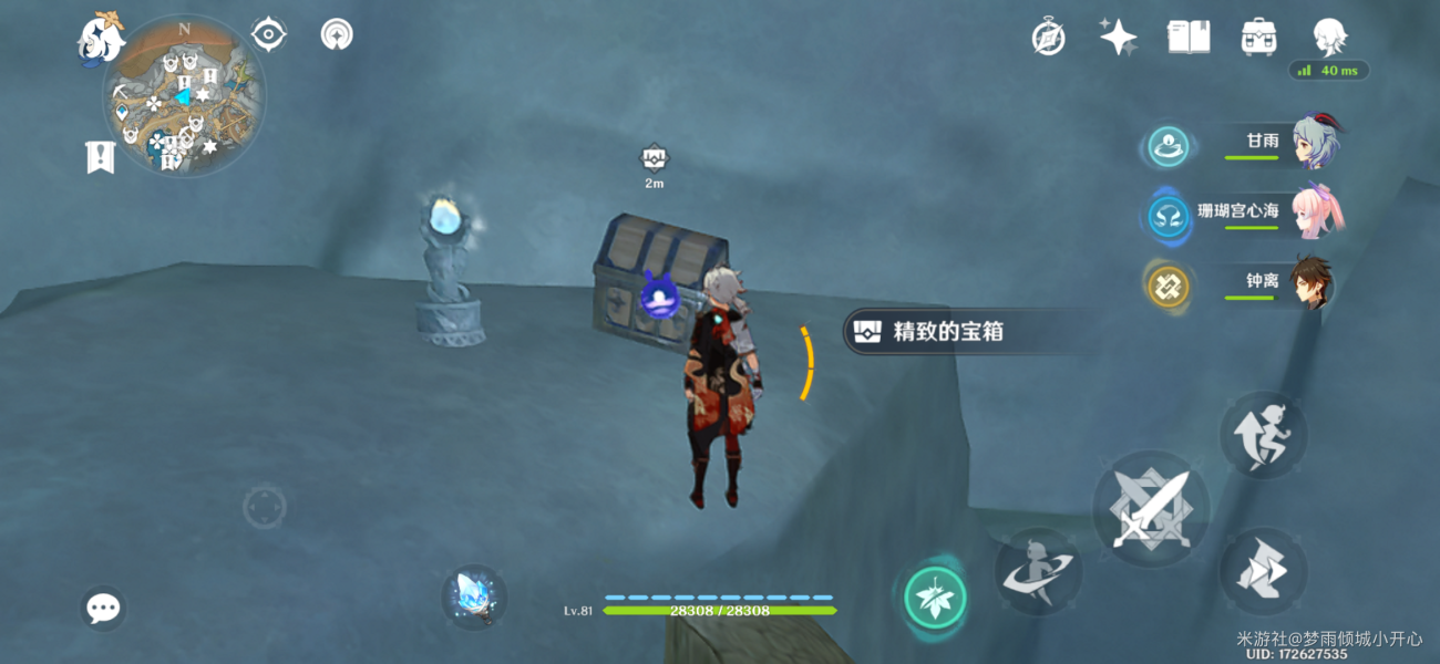 路肩是什么意思(路肩上能不能停车？)