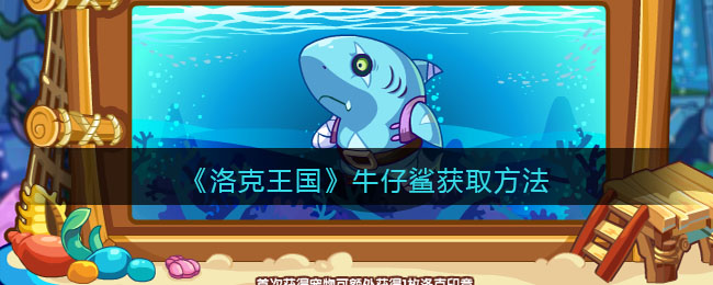 我的女孩手游