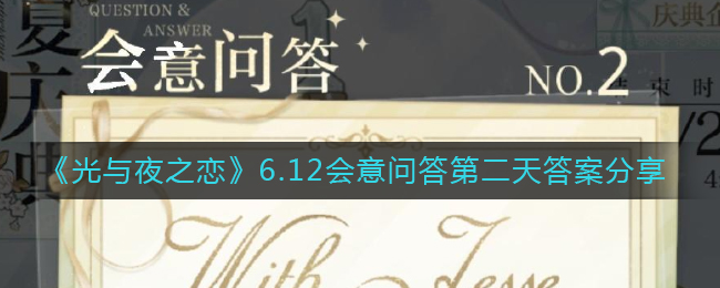 爱租机