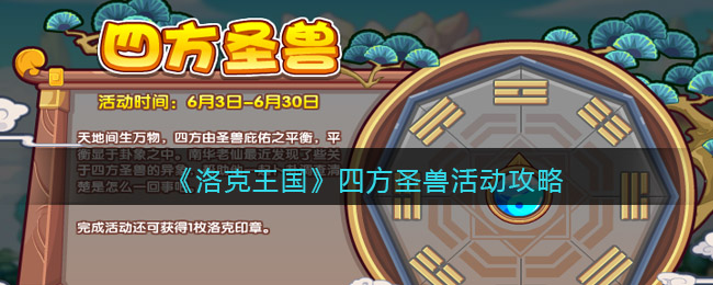 bilibili电脑版怎么关注up主