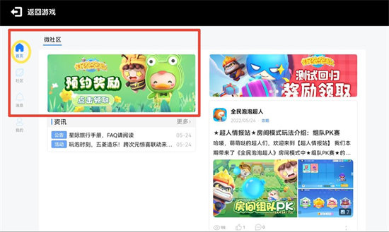 打工生活模拟器攻略大全？攻略新手入门