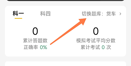 爱租机
