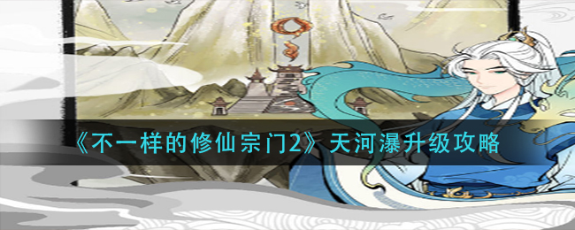 《小说家模拟2》新手玩法攻略
