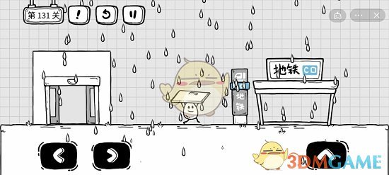 抖音疯狂斗鸡场
