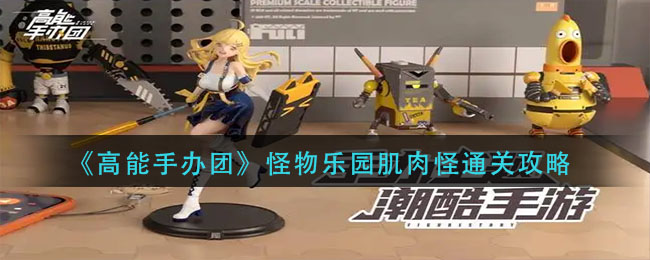 《黑色沙漠手游》装备突破材料介绍