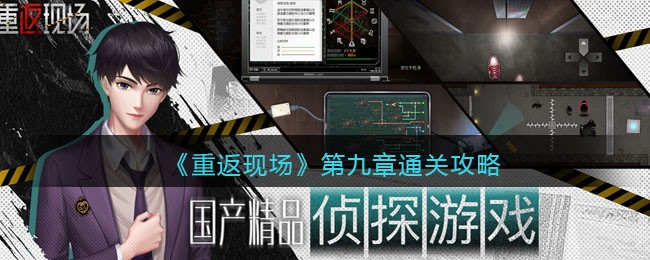 《幻塔》情报追踪伦位置一览